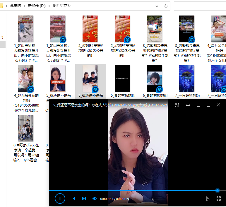 电脑怎么看快手？让你轻松玩转快手视频