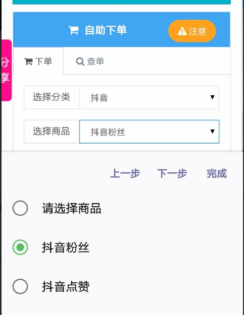 抖音如何置顶视频，快速提升曝光量的必备技巧