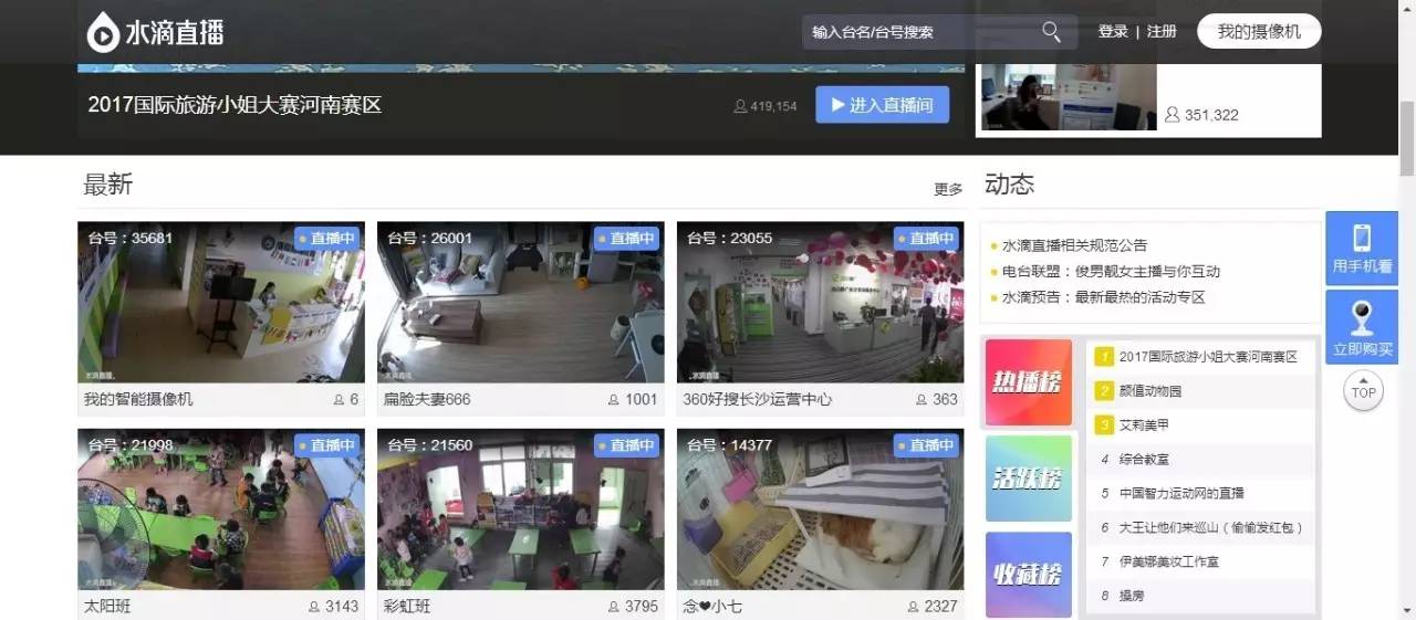 快手怎么直播唱歌？新手也能轻松上手的实用指南