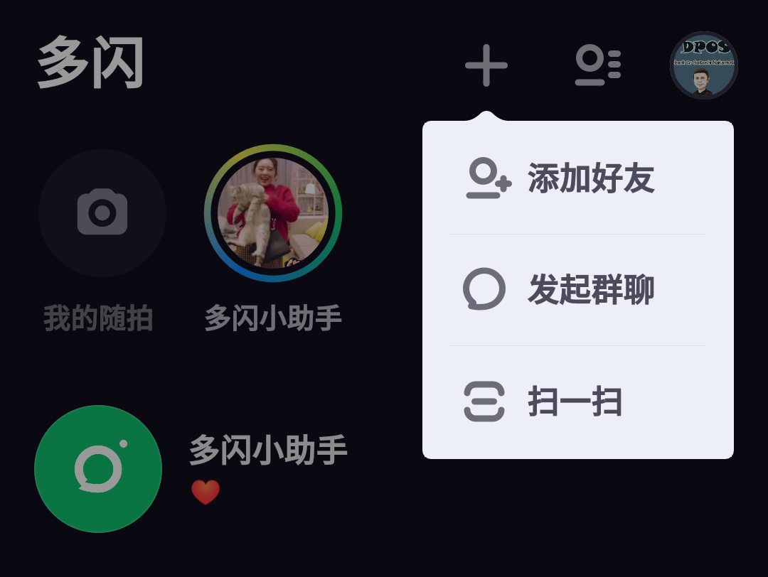 如何轻松扫抖音号，快速添加好友与关注