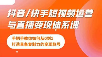 快手直播怎么开启？手把手教你成为直播达人！