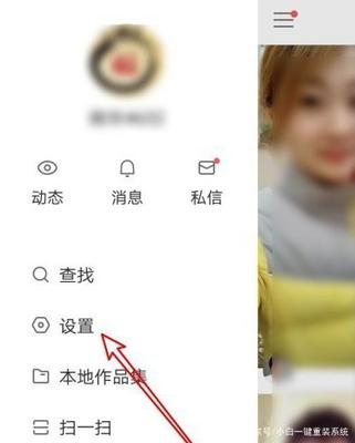 快手直播怎么开启？手把手教你成为直播达人！