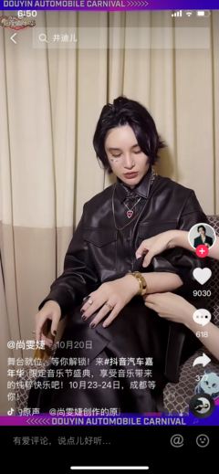 抖音如何弄发：解锁潮流发型的秘密