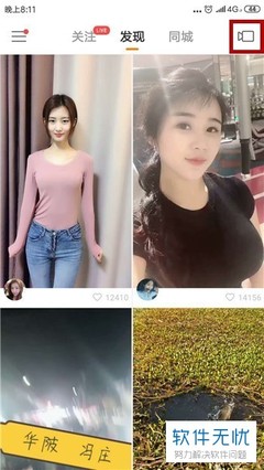 快手直播怎么美颜：让你的直播间更具吸引力