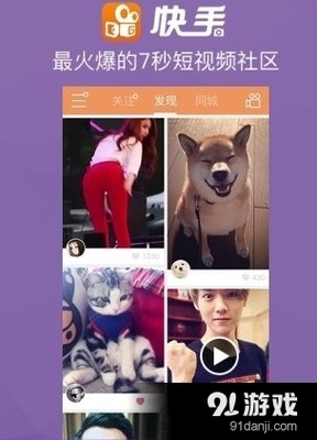 快手直播怎么美颜：让你的直播间更具吸引力