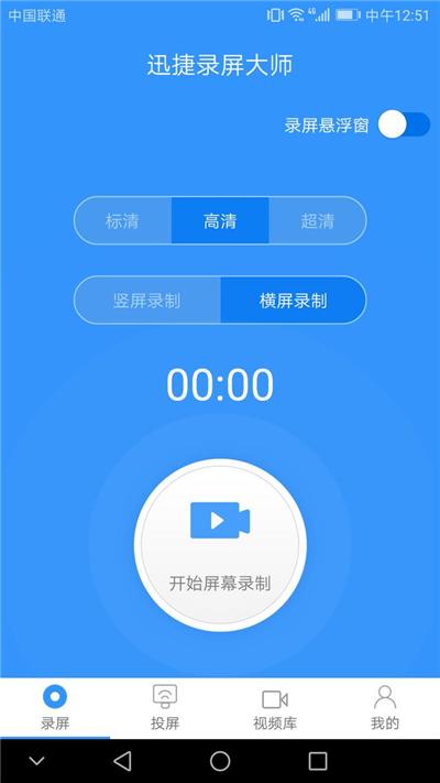 快手直播录屏怎么录？教你轻松实现直播录屏的详细教程！