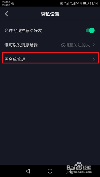 抖音如何取消保护模式，轻松解锁更多功能