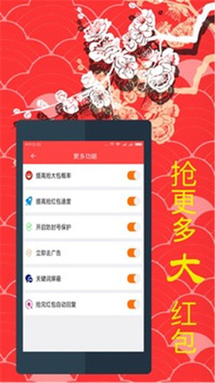 快手怎么抢红包？教你轻松拿到更多红包的技巧！