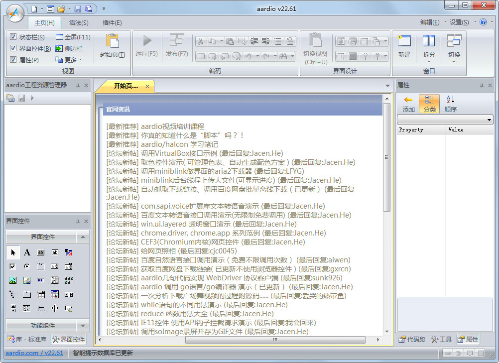 电脑下载快手怎么下载？一键轻松解决，零难度操作指南