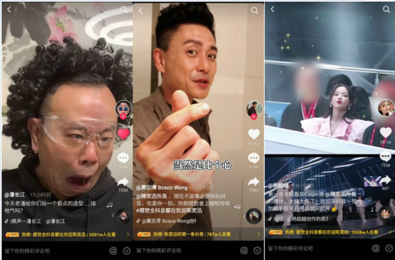 抖音上如何合拍：让你的视频轻松火爆