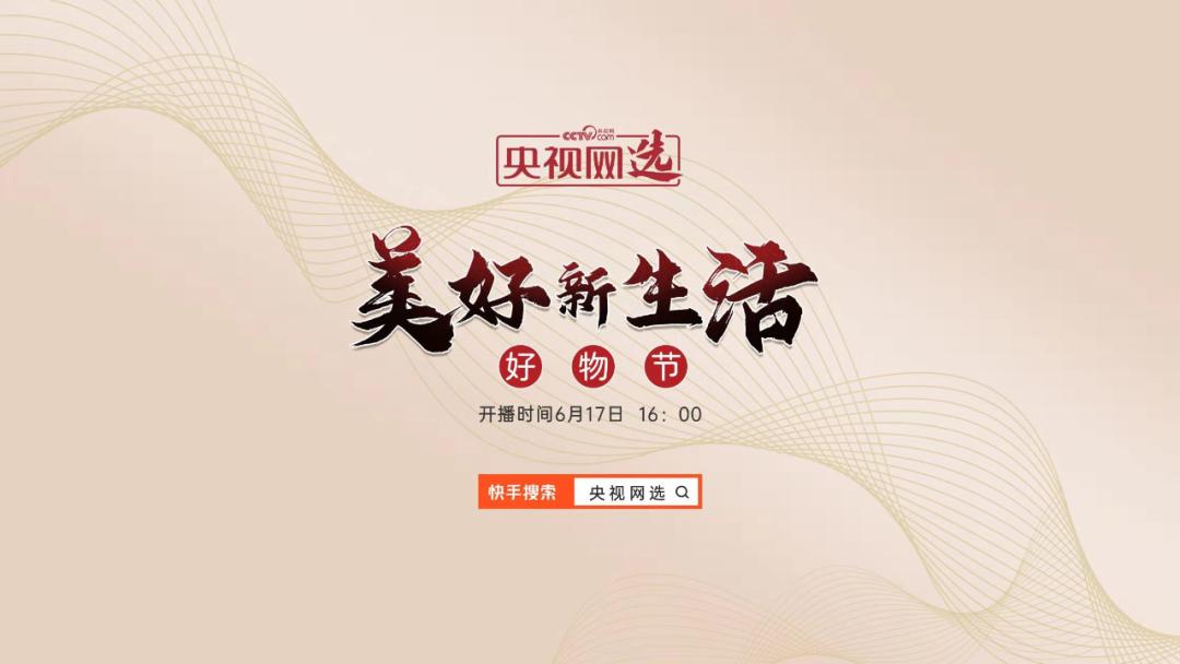 快手怎么开启直播？一文教你轻松上手