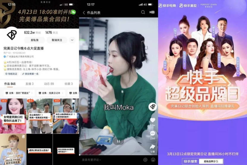 快手怎么开启直播？一文教你轻松上手