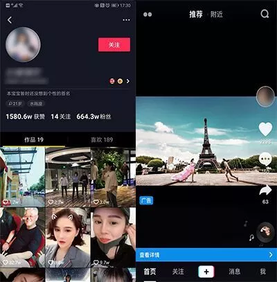 如何面试抖音直播——掌握成功秘籍，开启主播之路