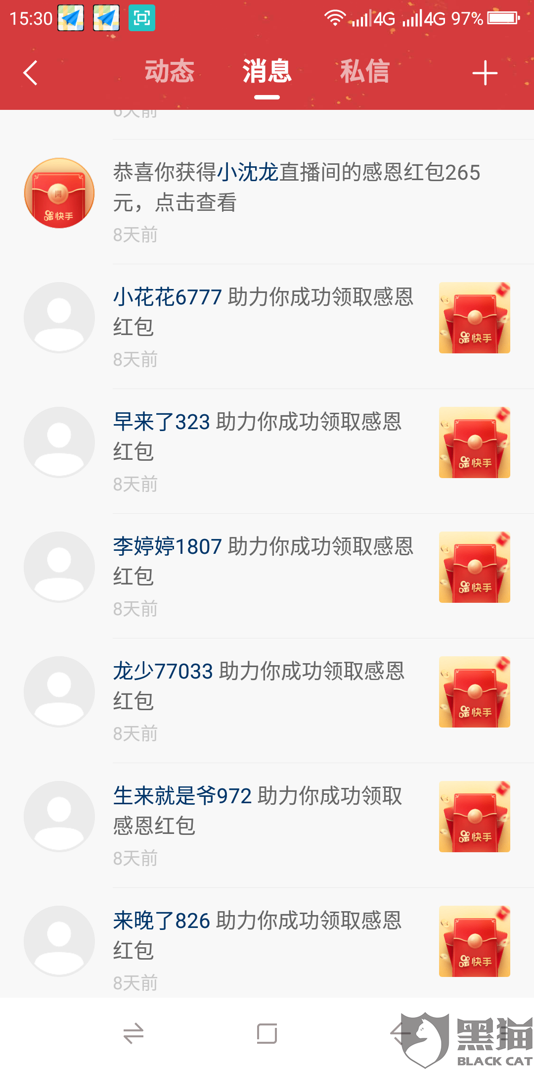 快手号怎么升级？全面攻略助你快速提升账号等级