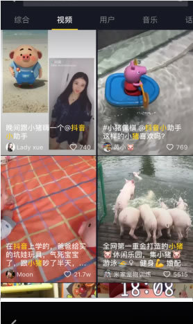 抖音如何加照片？轻松掌握这几步，让你的短视频更具吸引力！