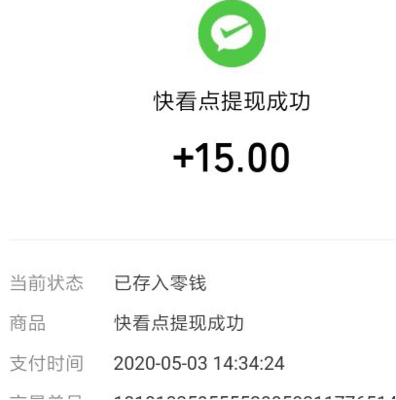 快手如何领红包：轻松赚零花钱的全攻略