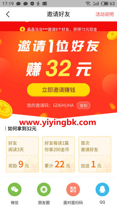 快手如何领红包：轻松赚零花钱的全攻略