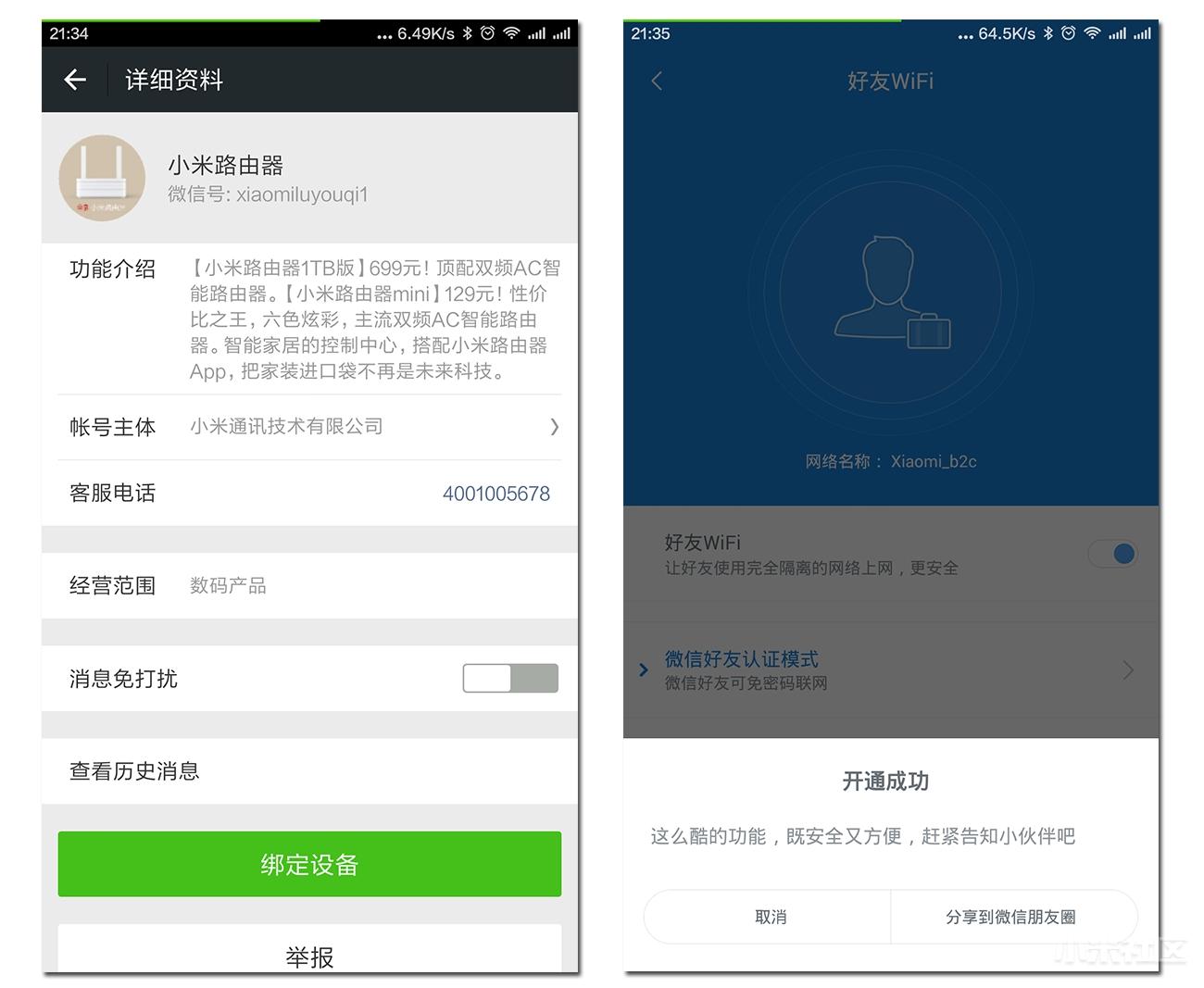 快手如何绑定QQ：轻松几步搞定账户安全管理