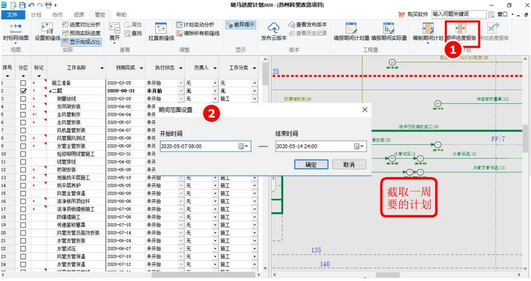 快手如何绑定QQ：轻松几步搞定账户安全管理