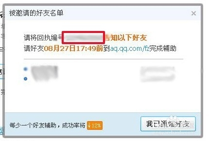 快手如何更改密码，安全升级保障您的账号