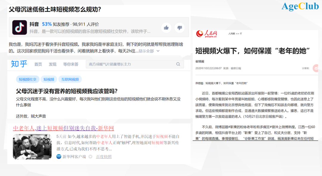 快手怎么加人？快速拓展社交圈的秘密技巧