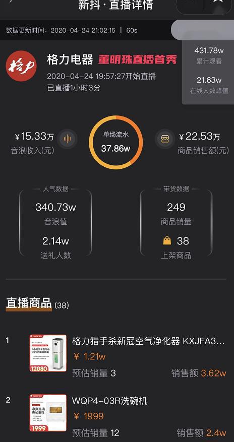快手直播连麦怎么连？一步步教你掌握连麦技巧！