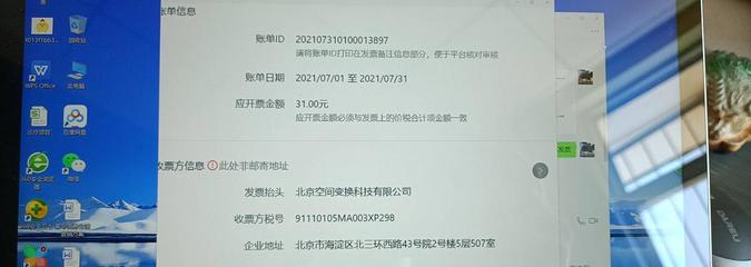 如何退抖音币？全面指南教你快速退款！