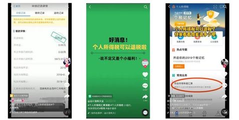 如何退抖音币？全面指南教你快速退款！
