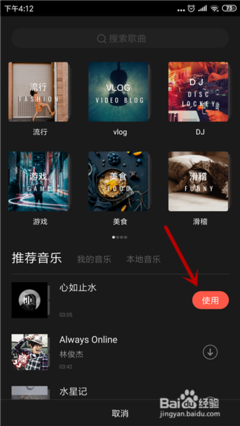 快手怎么剪辑音乐？快速上手的技巧与教程