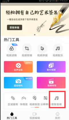 快手怎么剪辑音乐？快速上手的技巧与教程