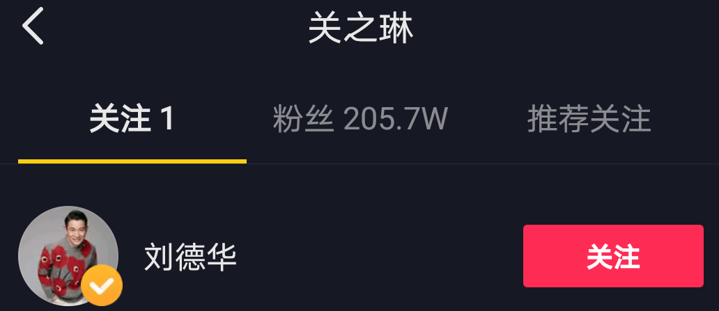 抖音如何邀请人？手把手教你快速上手，轻松增加好友互动！