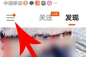 快手作品置顶攻略：轻松获得更多曝光与关注