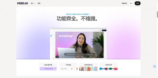 快手怎么拼图，轻松制作高颜值照片合集