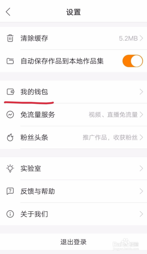 快手红包怎么抢？详细教程帮你轻松拿大奖！