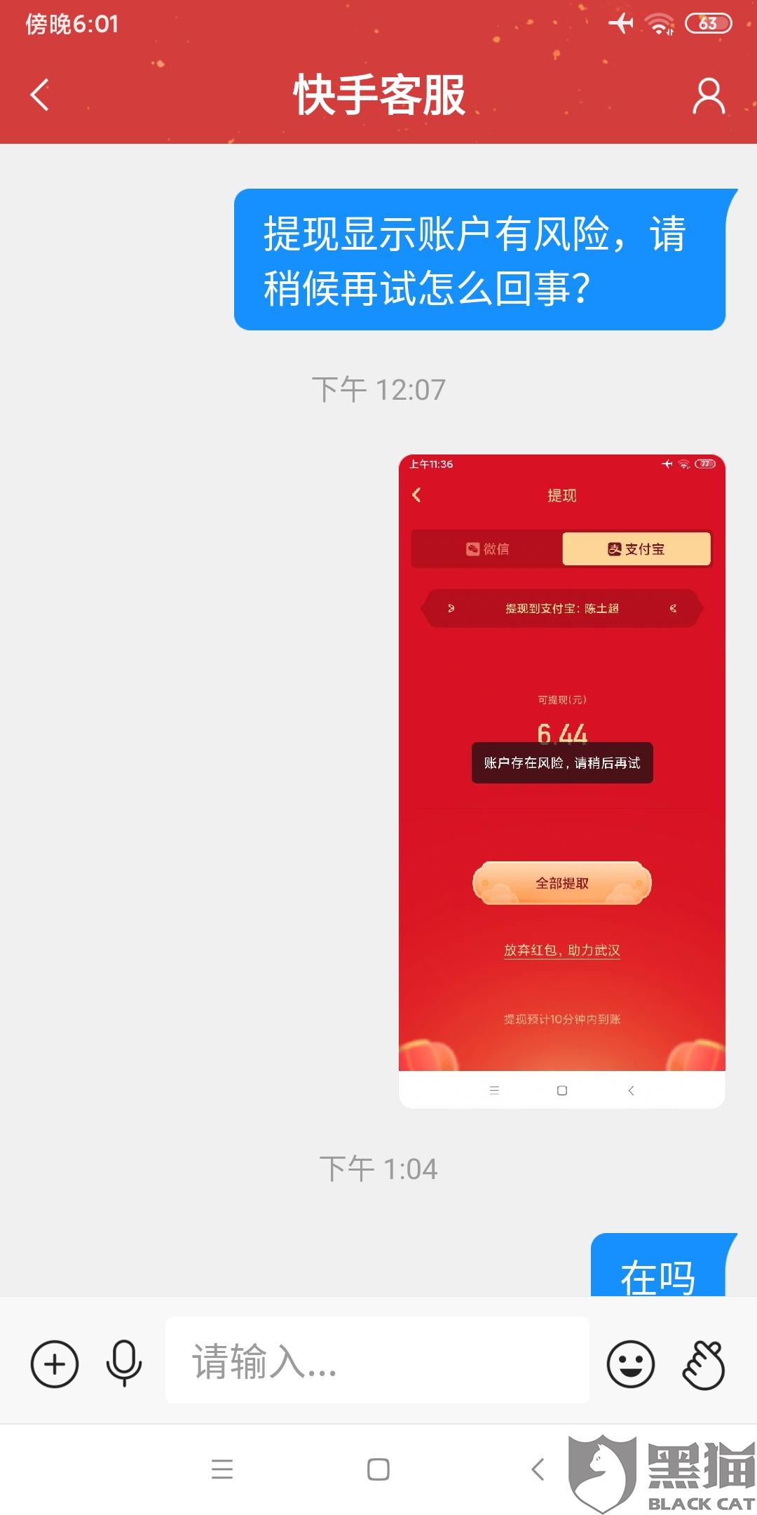 快手红包怎么抢？详细教程帮你轻松拿大奖！
