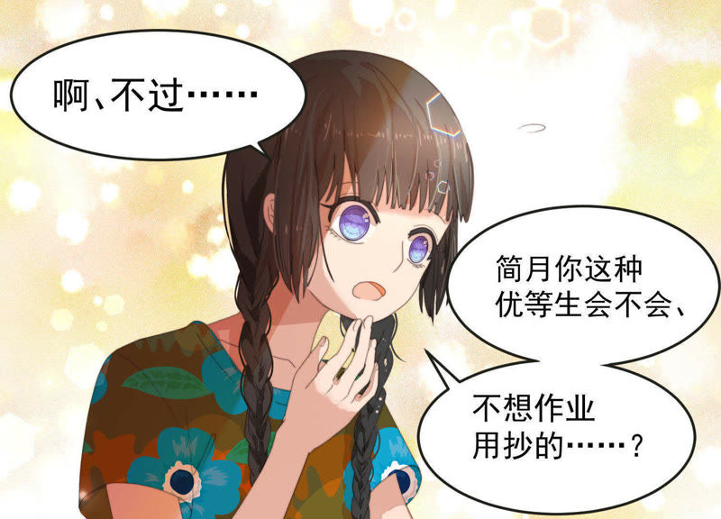 如何拍抖音漫画？轻松实现漫画风短视频制作！