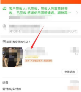 快手怎么申请退款？详细步骤与常见问题解答