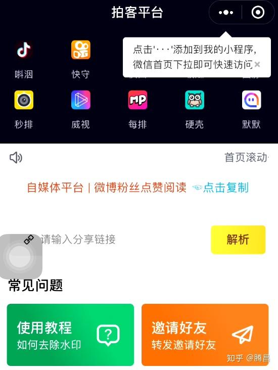 如何在快手发视频，快速吸引百万粉丝