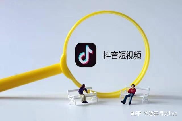 如何遮盖抖音号？轻松保护隐私小妙招