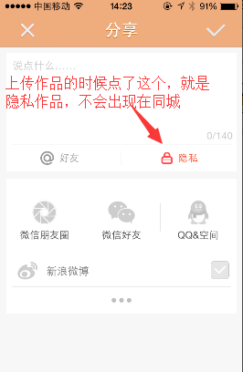 快手怎么设置定位，玩转本地社交的全新体验！