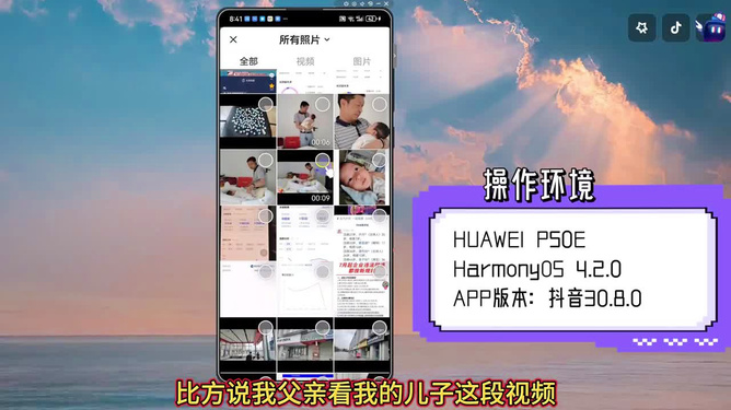 抖音如何切换地点：解锁更丰富的全球内容体验