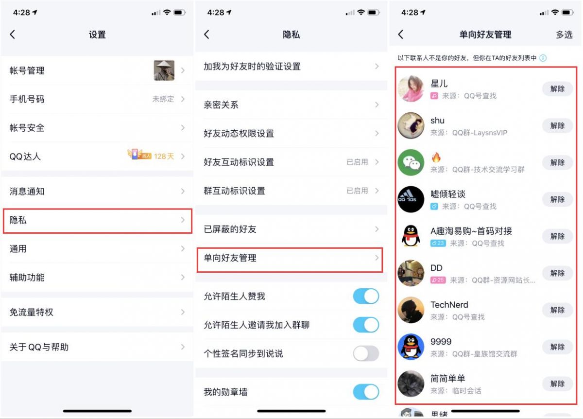 如何轻松抢到抖音手机？抢购全攻略教你秒杀成功！