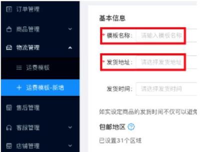 快手主页怎么看？一文详解快手主页的功能与玩法