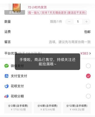 快手主页怎么看？一文详解快手主页的功能与玩法