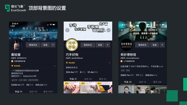 抖音如何限时可见：掌握这项技巧，让你的短视频更加私密
