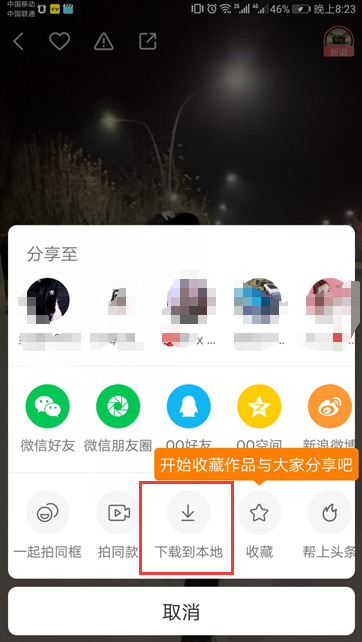 快手如何轻松复制视频？一步步教你成为视频达人！