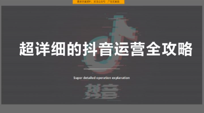 抖音如何朗读文案，轻松提升视频表现力