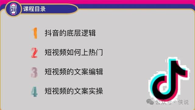 抖音如何朗读文案，轻松提升视频表现力