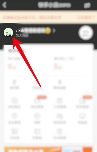 快手如何关闭评论，让你的内容更专注