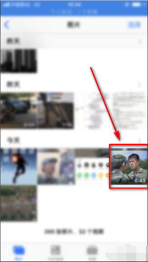 快手如何录视频——快速掌握短视频拍摄技巧